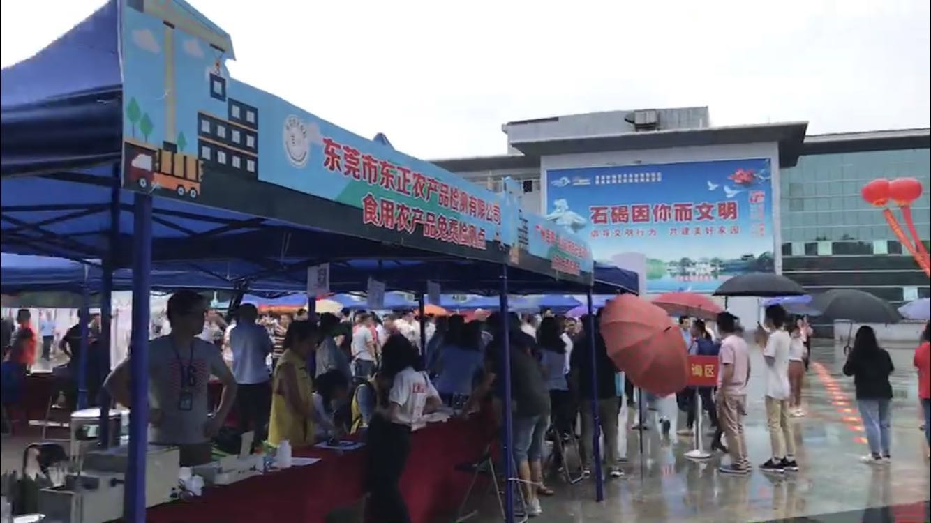 石碣鎮(zhèn)安全生產(chǎn)咨詢?nèi)栈顒? src=