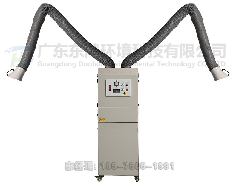 雙臂移動(dòng)焊煙凈化器 雙臂移動(dòng)焊煙凈化器