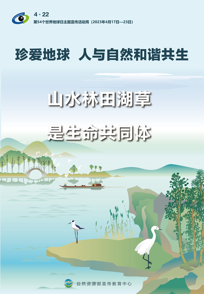 地球日6張海報02