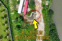 東莞虎門一男子傾倒危險(xiǎn)廢物被刑拘